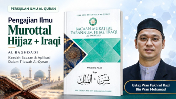 (BONUS) Pengajian Ilmu Murottal Hijjaz + Iraqi