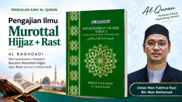 (BONUS) Pengajian Ilmu Murottal Hijjaz + Rast