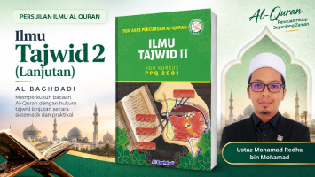 (SAPQ) Ilmu Tajwid 2